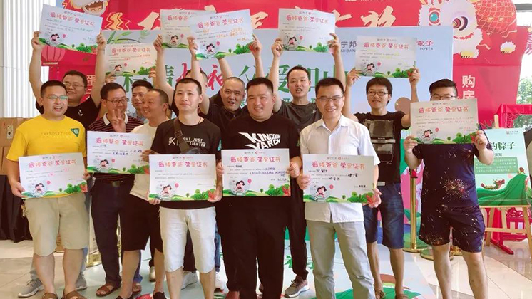 “爸”氣十足，這個(gè)父親節(jié)與“粽”不同！