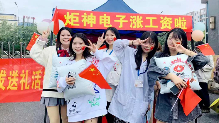 秋后第一份工作，我選擇炬神電子