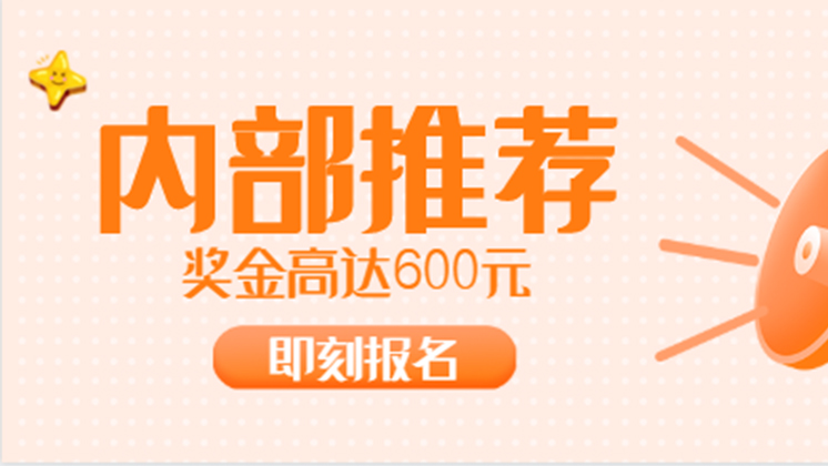 有獎?wù)衅赣珠_始啦！